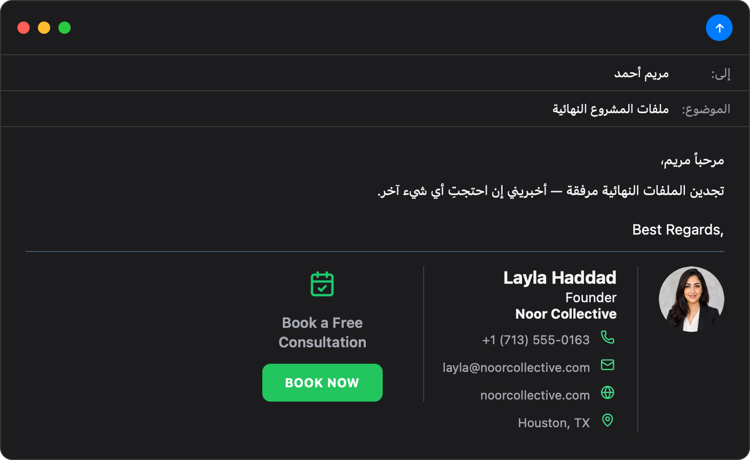 Call to action right-to-left Apple Mail email signature template — dark mode