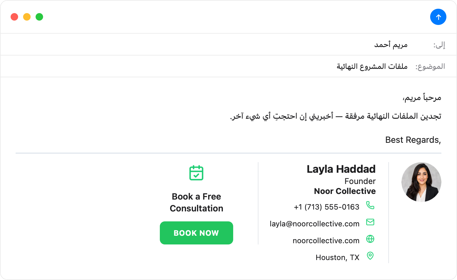 Call to action right-to-left Apple Mail email signature template — light mode