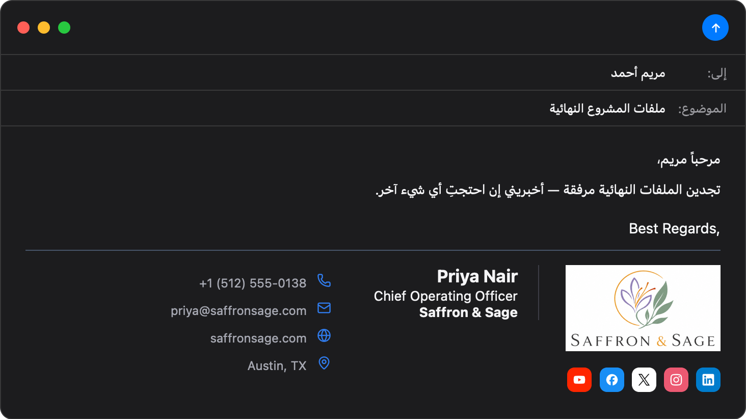 Corporate right-to-left Apple Mail email signature template — dark mode