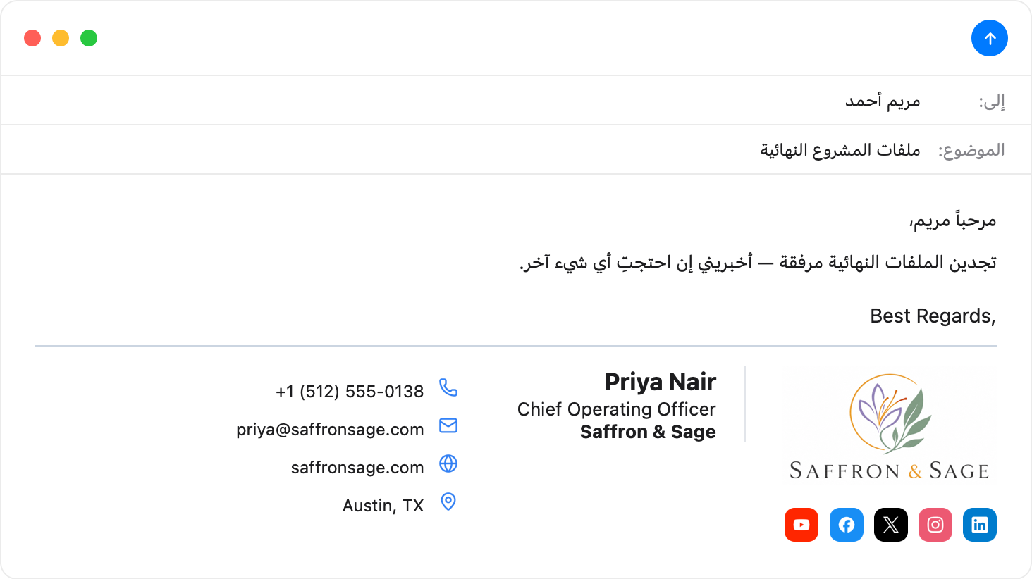 Corporate right-to-left Apple Mail email signature template — light mode