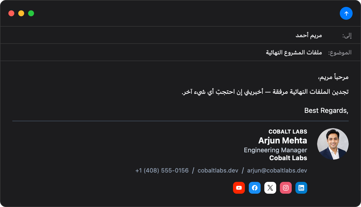Compact right-to-left Apple Mail email signature template — dark mode