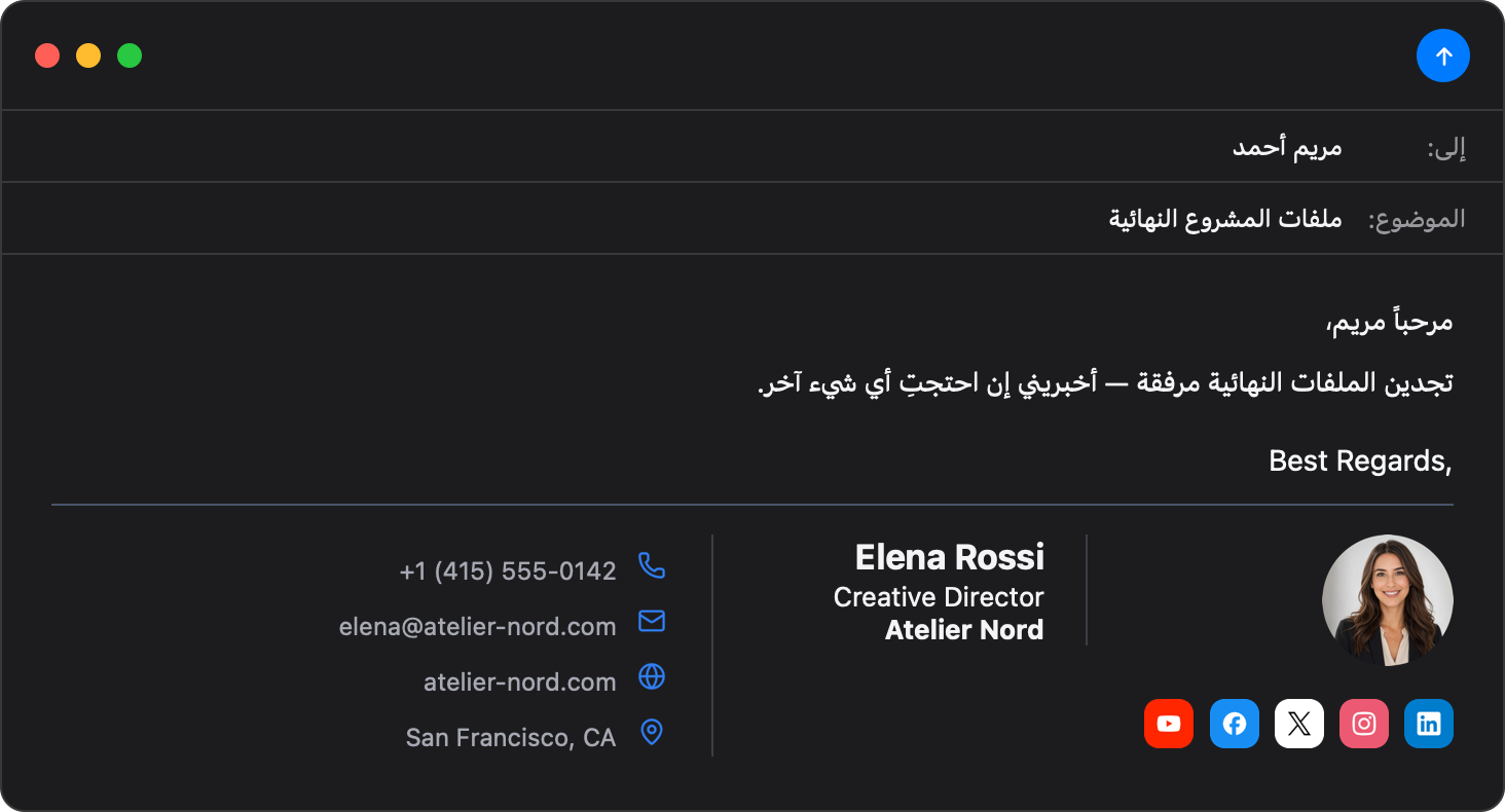 With photo right-to-left Apple Mail email signature template — dark mode